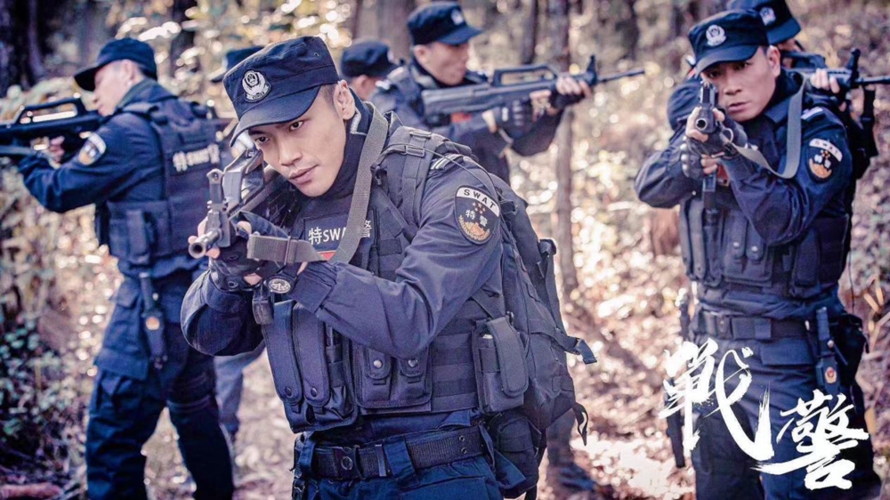 央视电视剧战警梁傲尽显特警英雄本色
