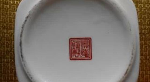 景德镇各个时期底款