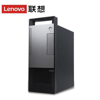 联想T4900,联想t4900v-00 联想(lenovo)扬天t4900v 商务台式机电脑(i5-9400 8g 1t 带光驱 2g