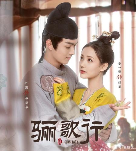 《骊歌行》李一桐许凯cp感十足,檀健次夺人所爱,她