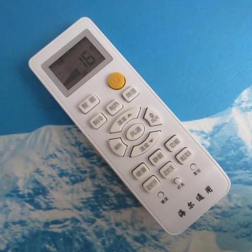 通用72lw 51 35gw 33 32 26 25 23 kfr kf 原装海尔空调万能遥控器