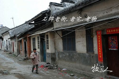 年三十扫石牌老街
