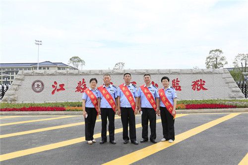 丁山监狱举行"我的职业生涯我光荣"退休仪式