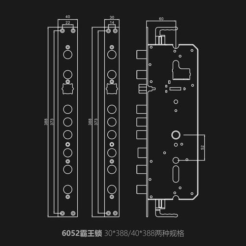 型号:6052全不锈钢双活双快锁体 斜舌材质:不锈钢 锁舌材质:304 方