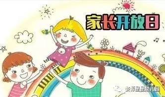 李戈庄幼儿园中班家长开放日活动 - 美篇