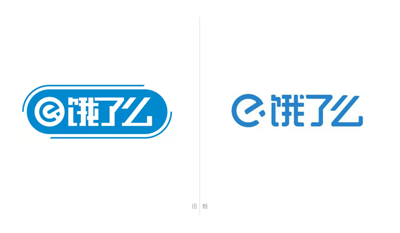 饿了么标志,饿了么logo,饿了么品牌,在线订餐平台品牌,订餐标志