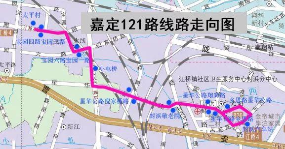 嘉定121路129路公交车调整走向附时刻表