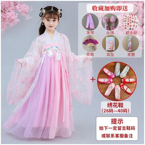 七斓女童连衣裙5小女孩子穿古代衣服7秋天群子公主8汉服9岁10长袖12