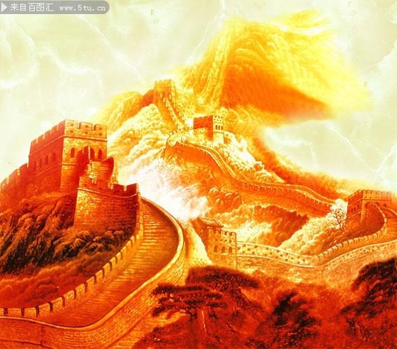 巍巍长城