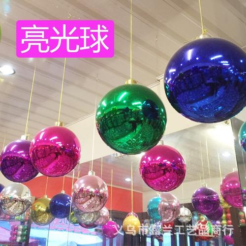 圣诞节装饰品 圣诞球亮光大球彩色球酒店婚庆天花板吊顶场景布置