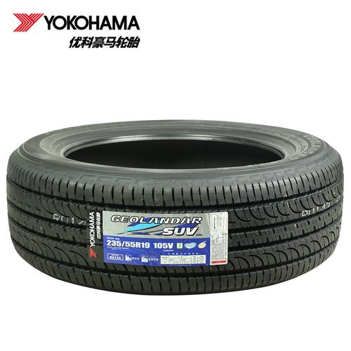 优科豪马轮胎55r19105vg055适用路虎极光奥迪q5乘用车