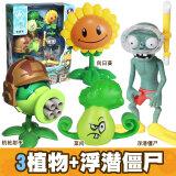 可发射巨人橄榄球海盗船长博士樂高公仔单只套装 3款植物 浮潜僵尸