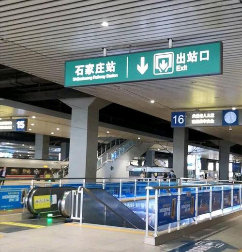 路过石家庄火车站,给大家看看11月份石家庄站的真实