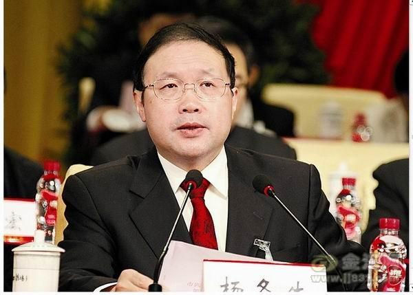 宜宾市四届人大一次会议开幕