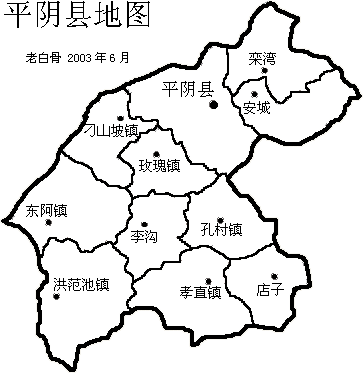 平阴玫瑰始植于唐代,距今已有1300多年.