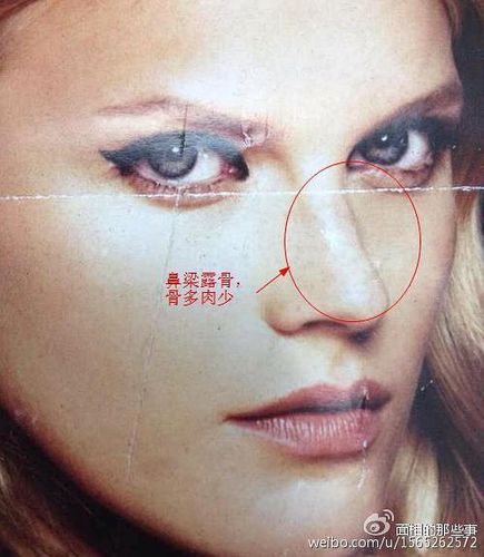 3,鼻梁露骨(骨朵肉少),鼻梁弯鼻梁起节:暴(急)躁固执自以为是,性格冲