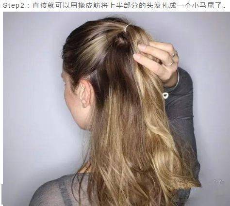 圆脸,方脸女生怎样扎头发才好看?