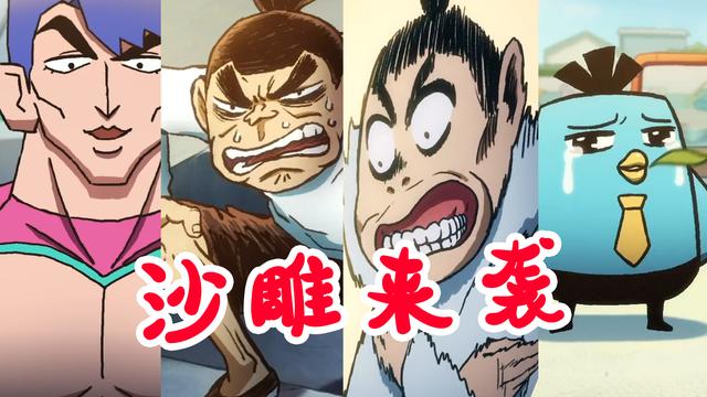 原创《少年歌行》第2季人物形象公开!无心和尚蜕变帅气少主!