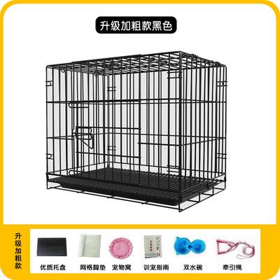 带厕所室内小型中型犬狗兔子猫笼家用泰迪猫宠物笼子