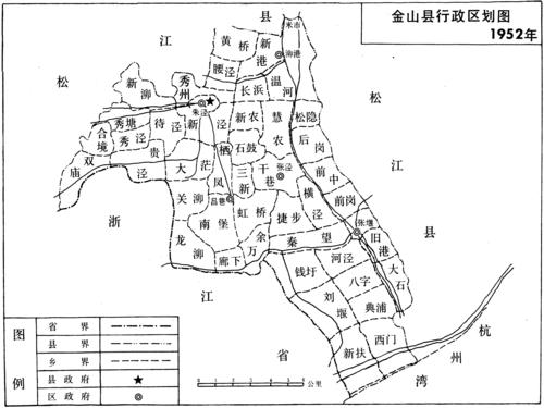1952年金山县(今上海市金山区)地图