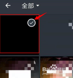 抖音透明头像 空白昵称怎么设置