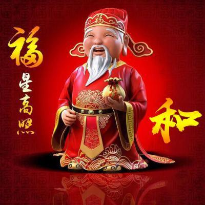 财神爷头像微信图片,你的姓氏专属两个样式共计59张