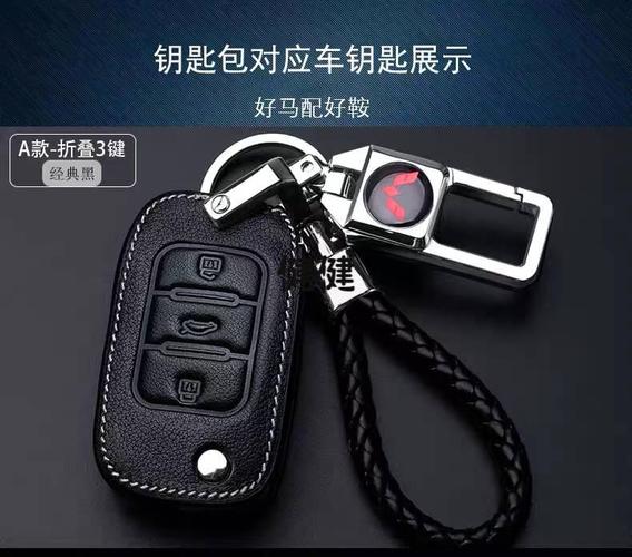五菱宏光s汽车遥控钥匙套宏光s3 s1五菱之光钥匙包扣壳专用 a款