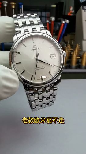 老款欧米茄手表不走保养翻新_保养_手表_omega怎么样