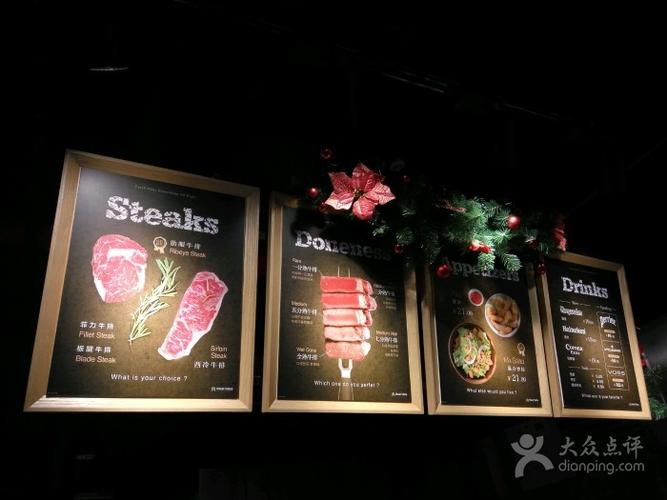 meat mate鲜食肉铺(凤凰汇购物中心店)-图片-北京美食