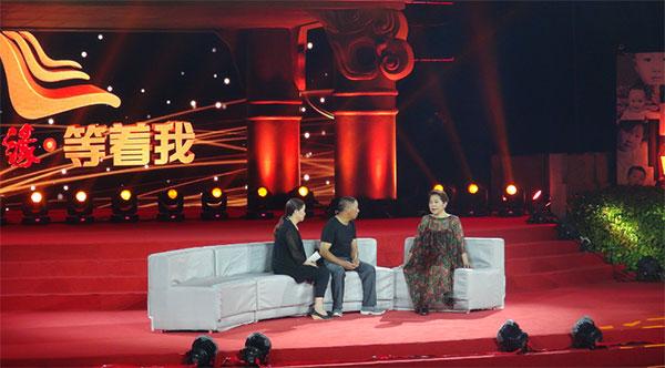 《等着我》从2013年开始策划,一开始就确立了这样的口号:"为缘寻找