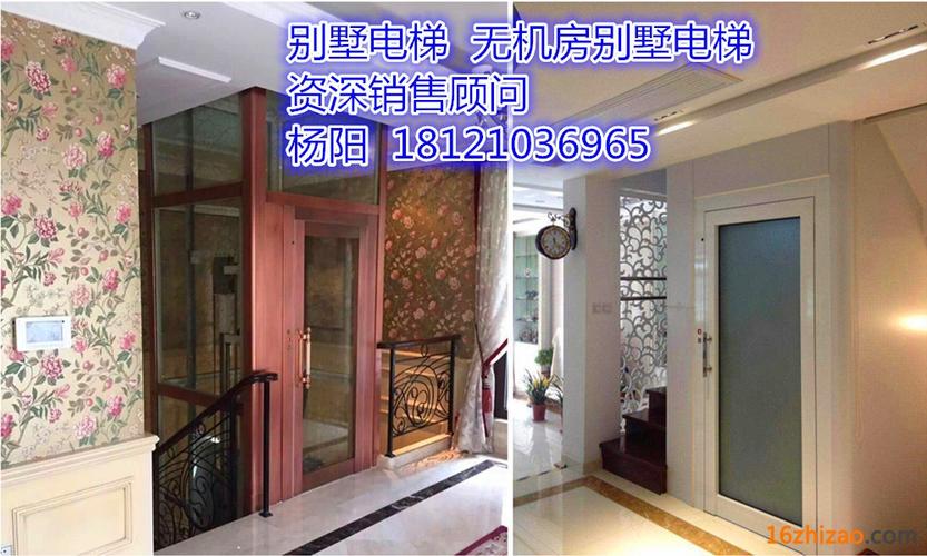 厂家直销贵州省遵义市仁怀市墅电梯,观光别墅电梯