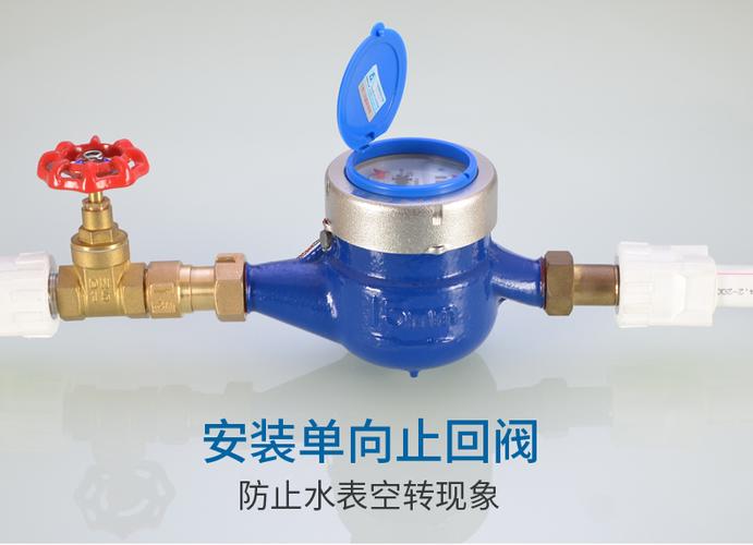 4分水表止回阀6分1寸表前活接单向阀内外丝止逆阀防自转水表接头