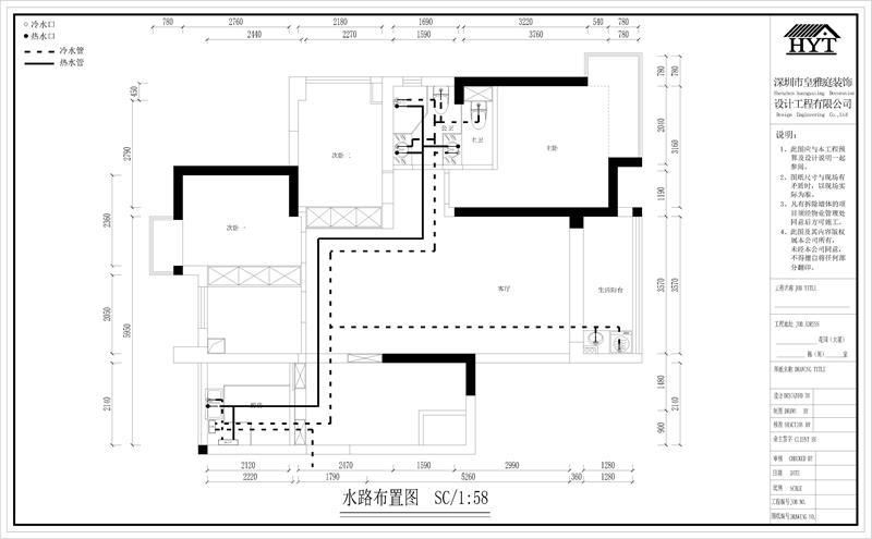 深业新岸线四房两厅现代风格装修设计效果图 实景施工