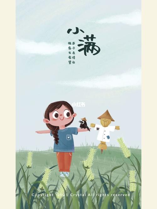 小满_插画_佛山市自由行热门攻略_插画师_手绘板_薯条_我是原创插画师