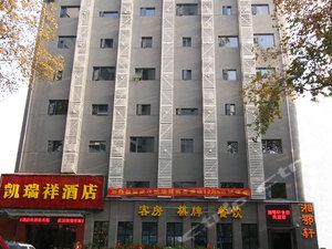 凯瑞祥商务酒店(武汉宝丰路店)