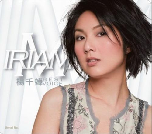 杨千嬅 -《best hits》[mp3@320k]