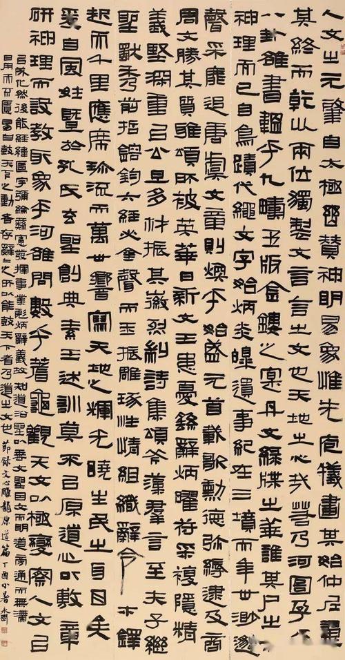 河南 张永刚