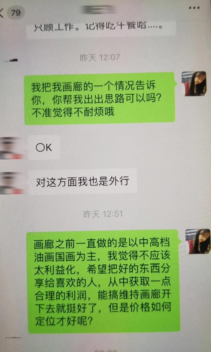 一女撩五男,都是用同一种骗术模板