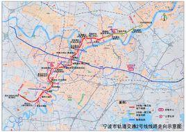 宁波轨道交通2号线