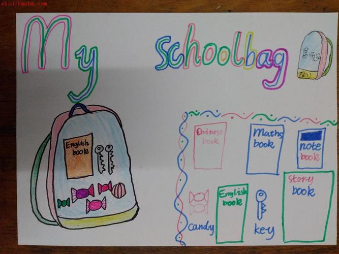 英语手抄报——my schoolbag