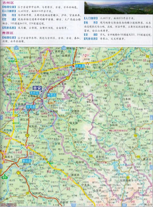 吉州区_青原区地图_吉安地图库_地图窝