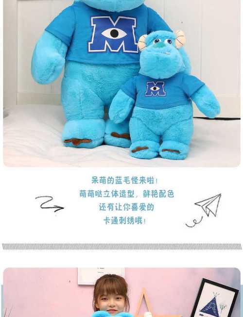 怪兽大学公仔毛怪苏利文大眼仔毛绒玩具娃娃网红礼物ins送男女友