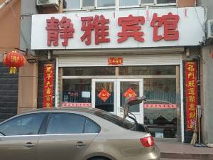 呼和浩特呼和浩特市白塔机场派出所附近酒店