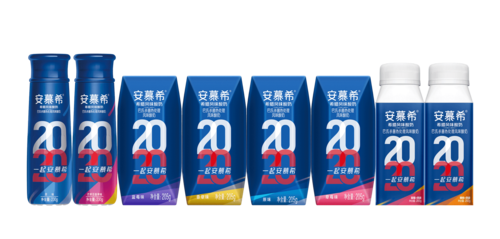 安慕希2020包装营销设计示意