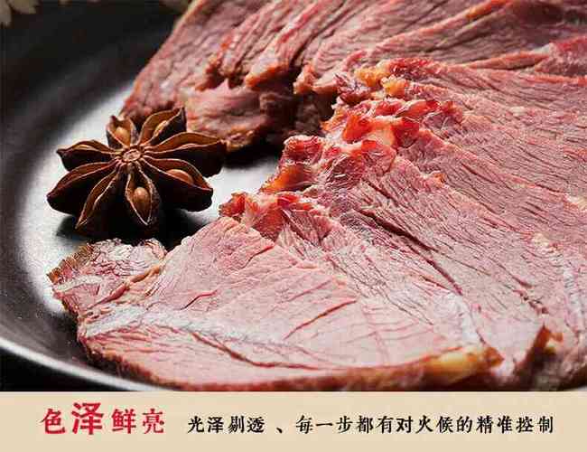 暂时断货〕五香鸵鸟肉特产卤味熟食鸵鸟肉堪比牛肉干限时抢购