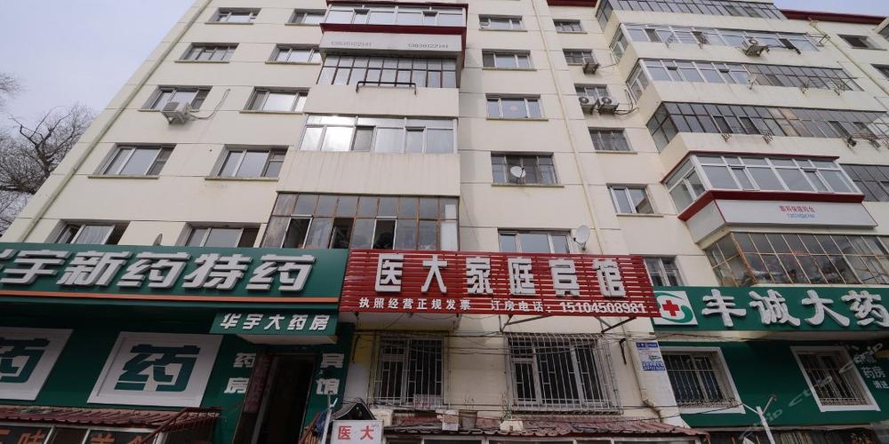 省哈尔滨市南岗区保健路144号医大二院家属楼101号(东北角饭店东10米)