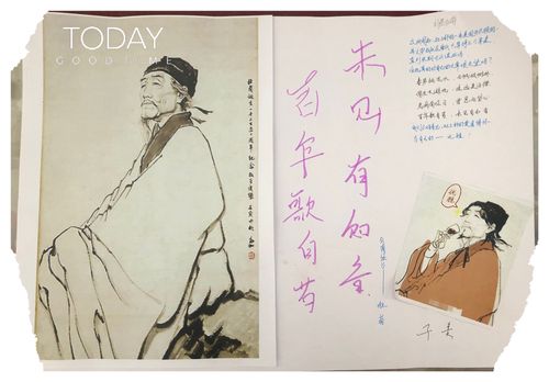 西安市曲江第一中学第三周班级名片及三月主题壁报展示