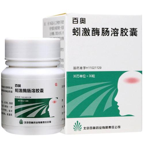 百奥 蚓激酶肠溶胶囊
