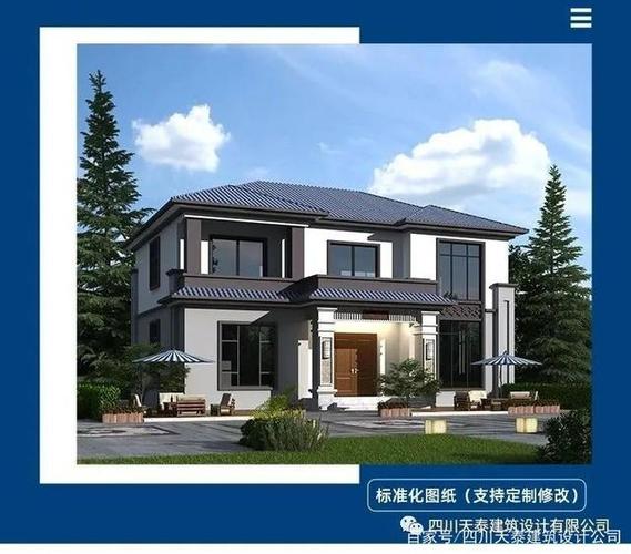 资阳雁江乡村别墅设计施工,资阳农村建房设计图纸,二