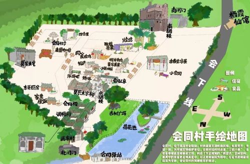 2018会同手绘地图大赛决赛名单
